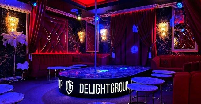 Delight — 2ГИС