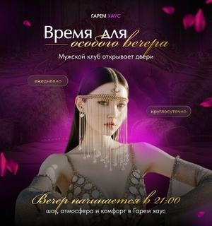 tyumen garem cover