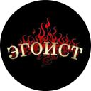 logo_egoist logo