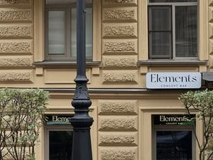 Elements — Фасад (фото 2ГИС)