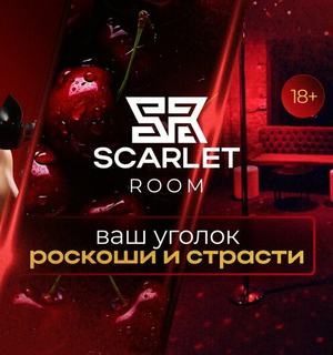 scarlet cover